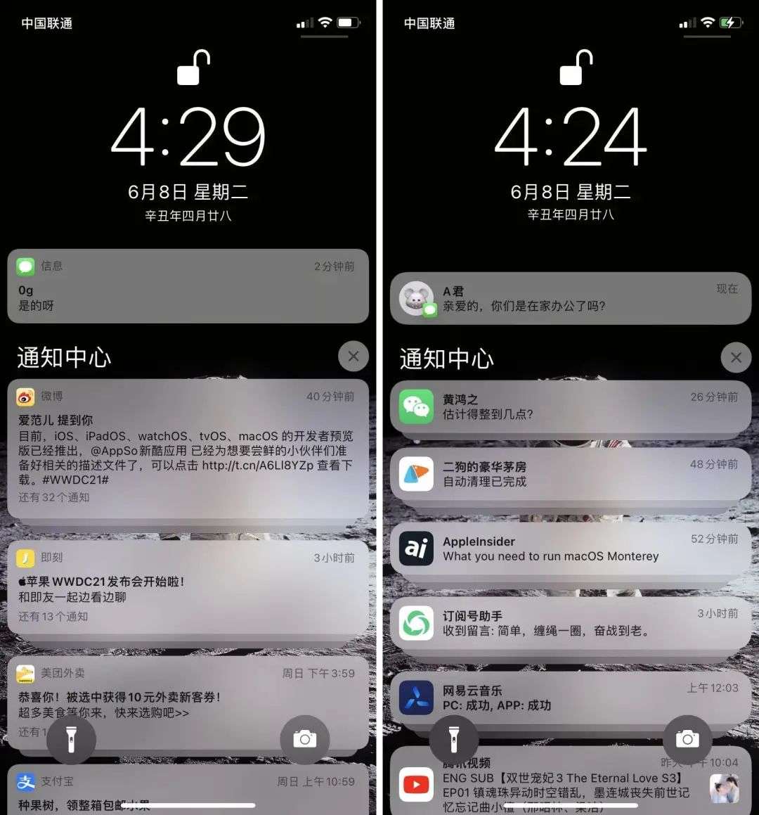 苹果ios 15 超全上手 更了个寂寞 不如看完再说