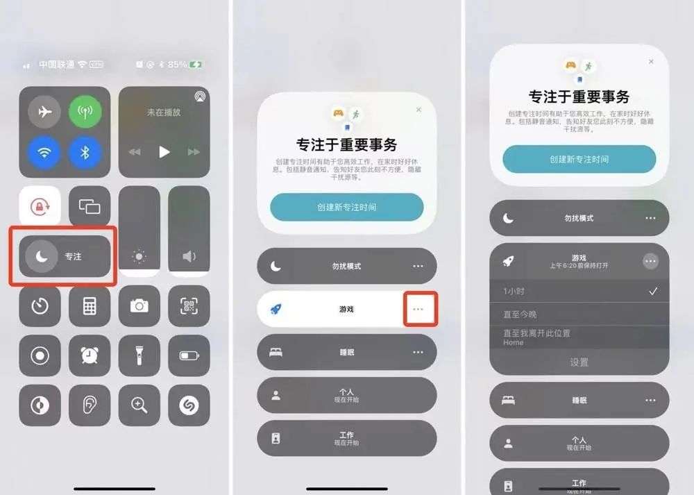 苹果 iOS 15 正式发布，这 20+ 个实用功能告诉你值不值得升