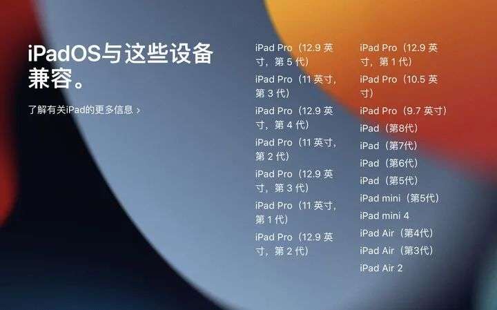 苹果 WWDC 超全总结：更智能更个性的 iOS 15 来了，但 Mac 的这项新功能更亮