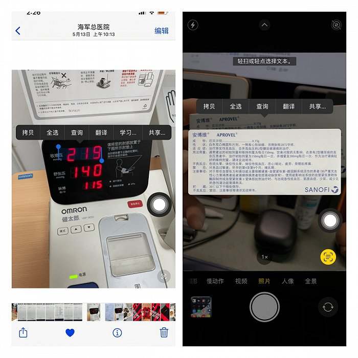 体验iOS 15之后，我记住了这8个小细节