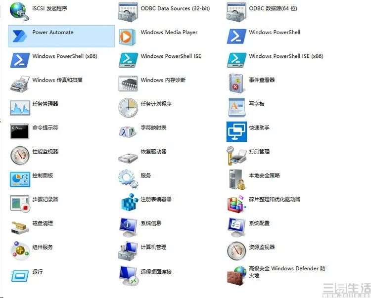 下代Windows将至，这些功能值得我们期待