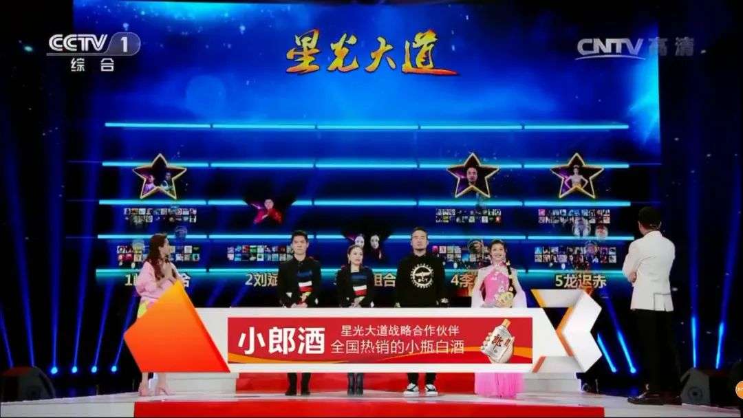 茅台影子下的川酒富豪