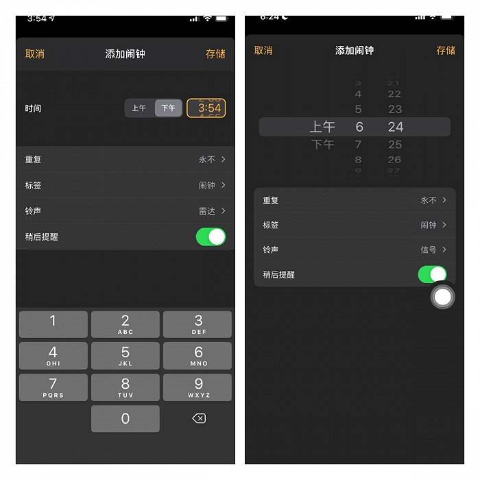 体验iOS 15之后，我记住了这8个小细节