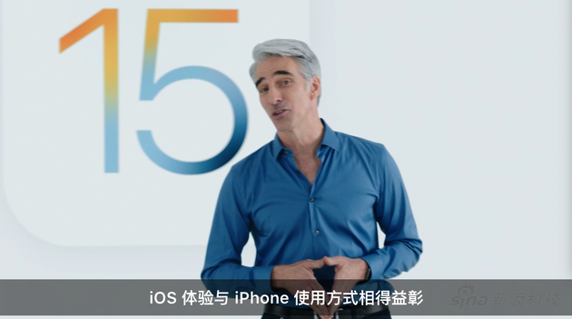 跨设备文件移动、iOS 15支持门卡……这届WWDC，你可吗？