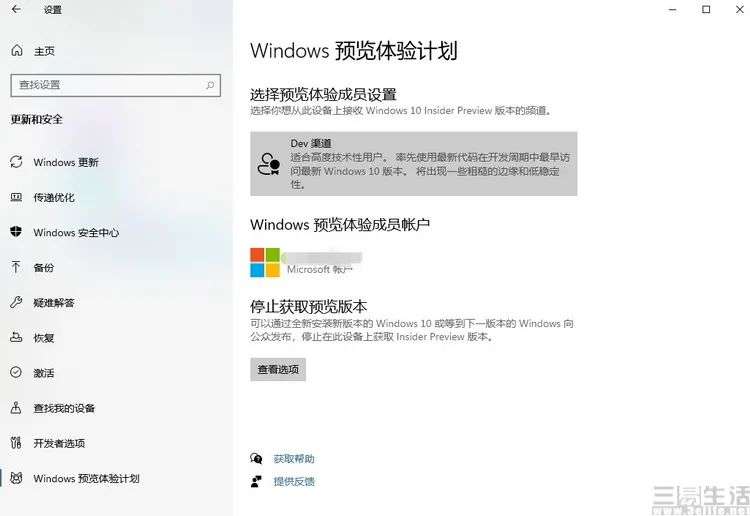 下代Windows将至，这些功能值得我们期待