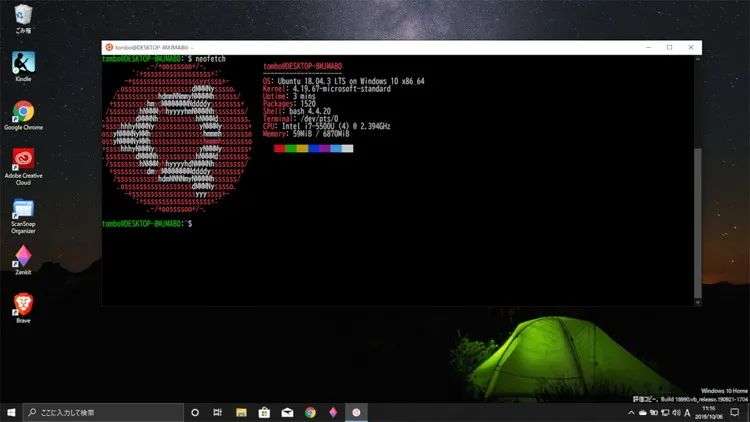 下代Windows将至，这些功能值得我们期待
