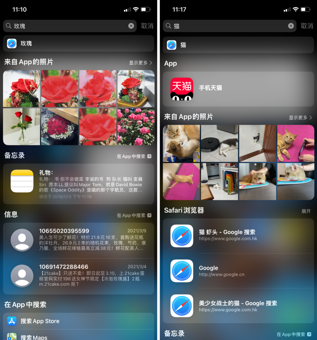 苹果 iOS 15 正式发布，这 20+ 个实用功能告诉你值不值得升