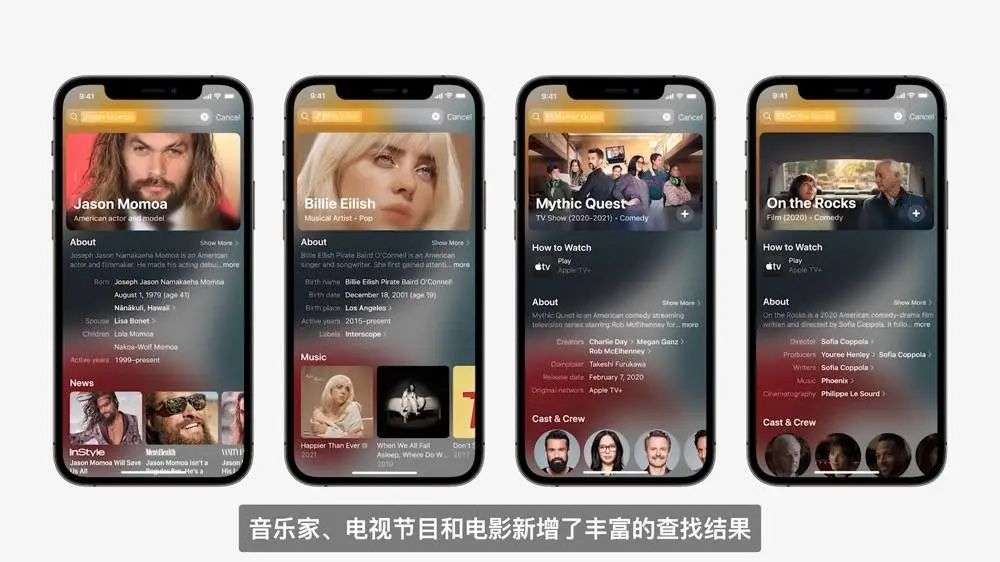 苹果 iOS 15 正式发布，这 20+ 个实用功能告诉你值不值得升