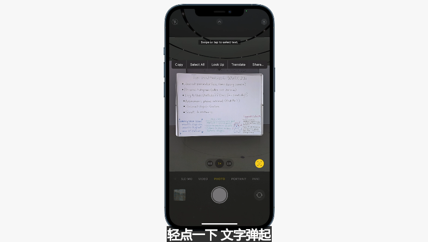 苹果刚刚发布的iOS 15，越来越像安卓