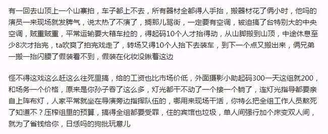 放弃独家版权，优爱腾才有救