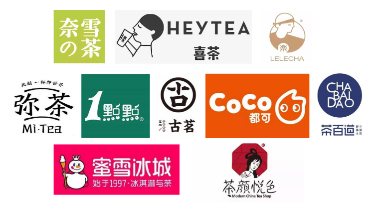 各种奶茶logo大全图片