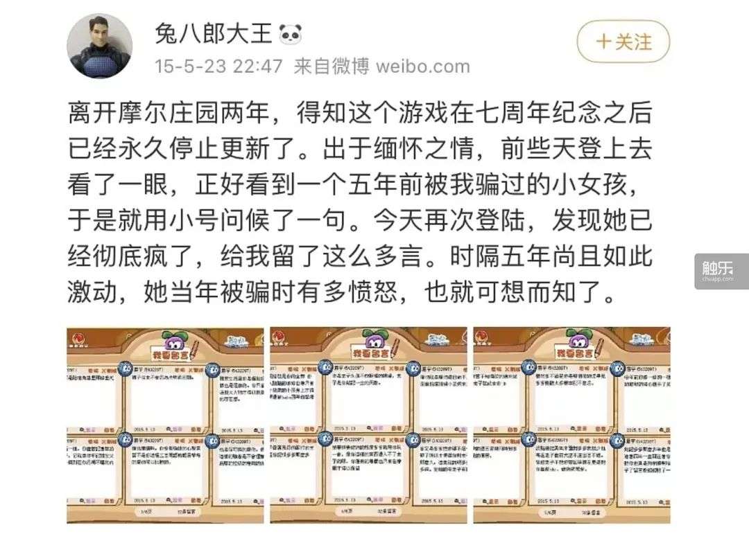 “未成年人玩游戏”那些事，在国外是怎么样的