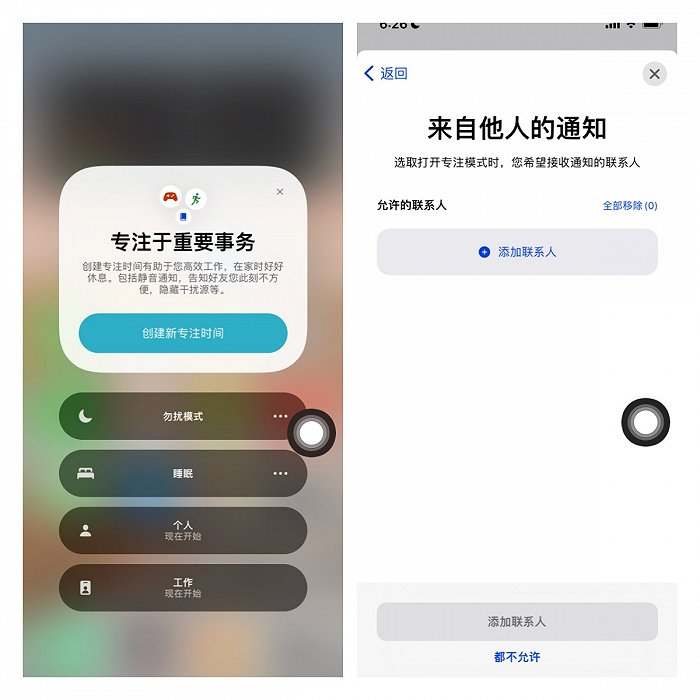 体验iOS 15之后，我记住了这8个小细节