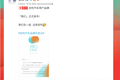 “普通人”吉利能否向圈层靠拢？