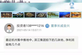 一手房，释放出几个关键信号
