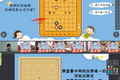 36氪首发 | 在线儿童棋类教育公司「弈小象」完成Pre-A轮融资，由南开大学创新基金注资