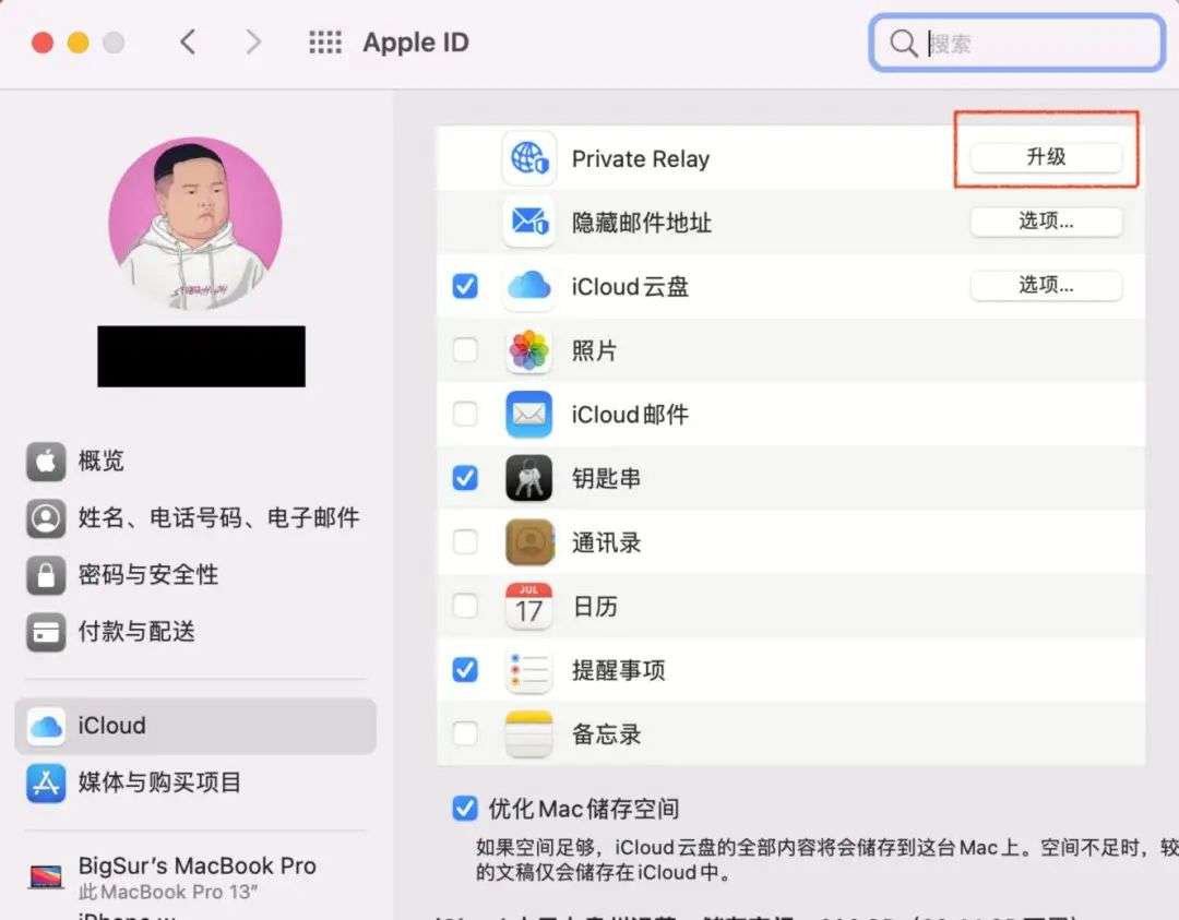 macOS Monterey 上手：3 大杀手锏个个出彩，只是有「亿点点」前提条件