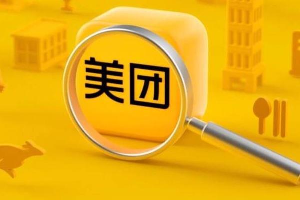 美团今年拟招近万名2022届毕业生