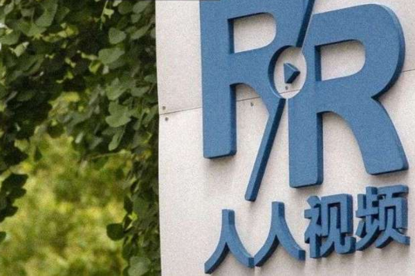 人人视频们的前半生