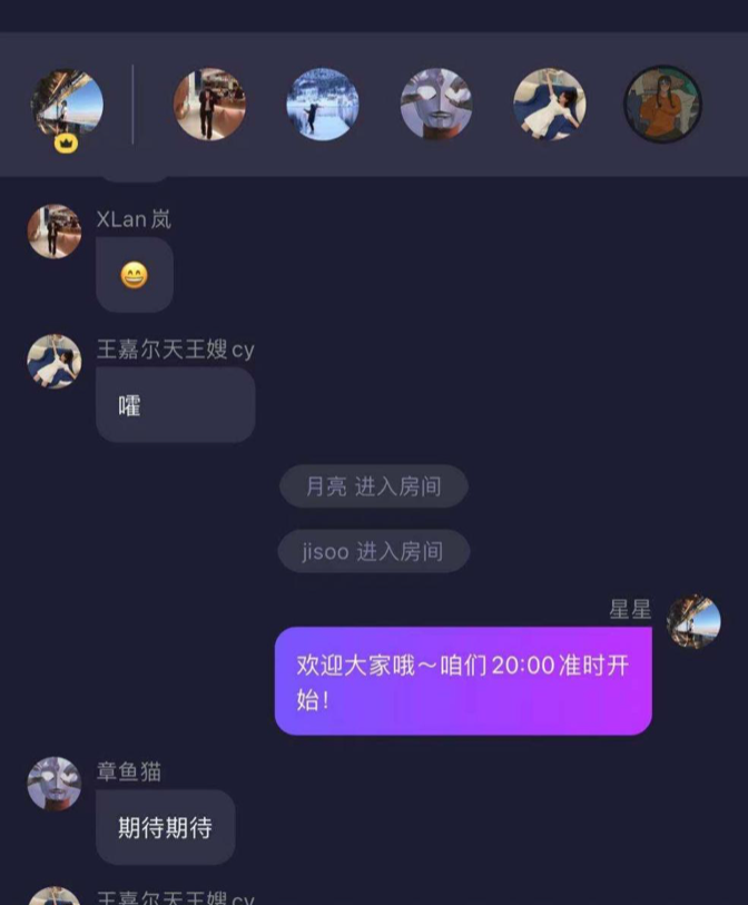 体验了几天开逛APP，我上瘾了