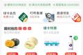 49岁退伍军人卖菜，要去IPO敲钟了