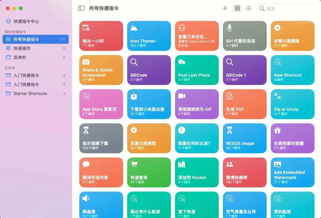 macOS Monterey 上手：3 大杀手锏个个出彩，只是有「亿点点」前提条件