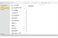 想要快速上手 macOS 软件？先从界面布局和文件系统开始
