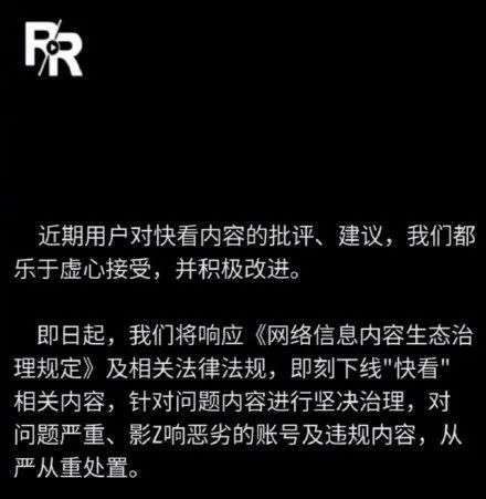 人人视频们的前半生