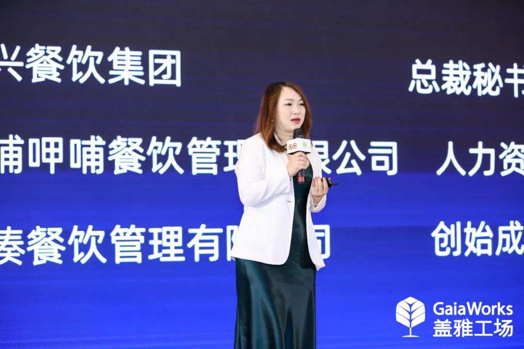 “2021劳动力管理大会”上海站圆满结束，期待来年再会！