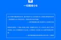 《私域电商崛起 2021见实私域流量白皮书》原文（下篇） | 见实&鲸灵联合出品