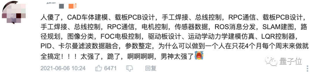 华为天才少年造出自动驾驶单车，图纸已开源，硬件成本一万，B站老板：重新定义「自行」车