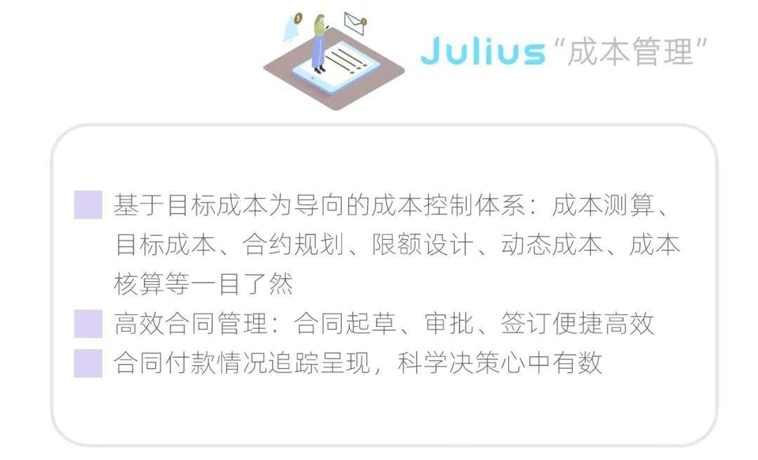 蓝墙互联让地产行业的数字化管理像呼吸一样自然！