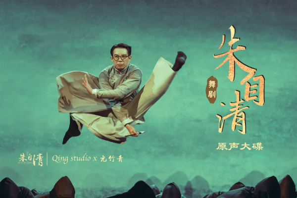 舞台之外，舞剧音乐的生命力从何而来？