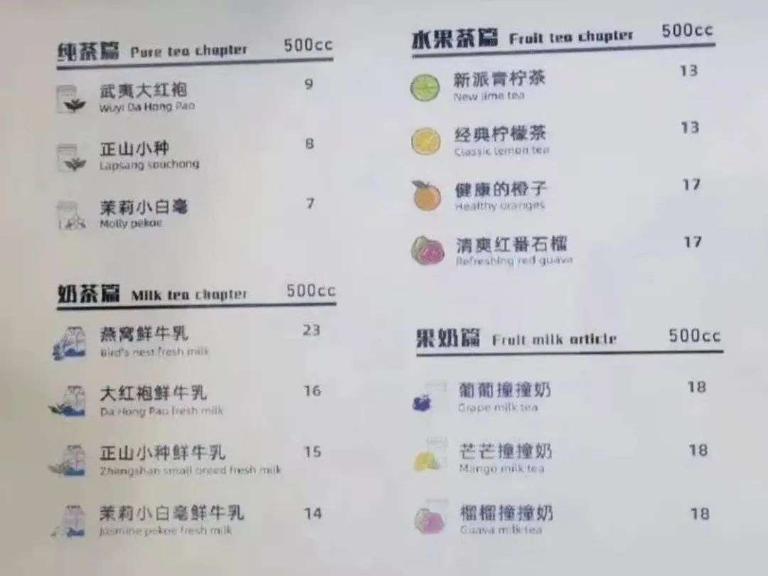 中国邮政跨界奶茶罗生门：运营商与邮政无股权关联，谁在操盘邮氧的茶？