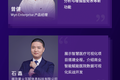 【视数智·临未来】葡萄城 Wyn Enterprise V5.0 发布会诚邀您参加