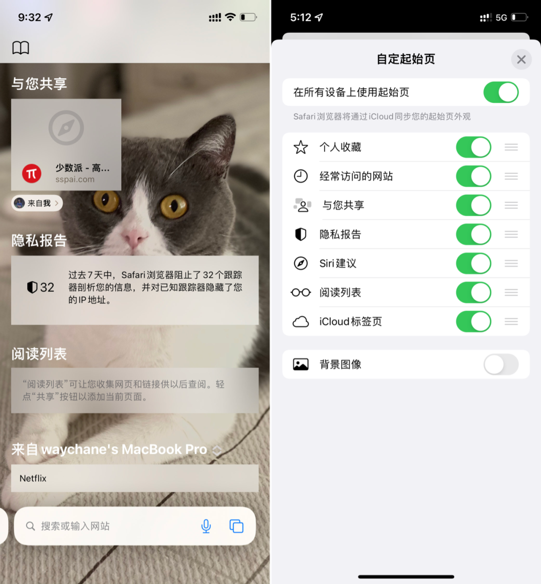 iOS15上手体验：你不该错过的10+个新功能和细节