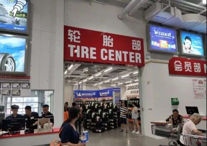 山姆、Costco、盒马X，仓储式会员店那么多，到底有何不同？