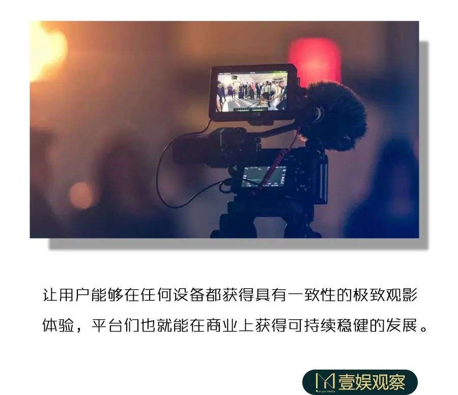 我们何时才能实现全民超高清自由？