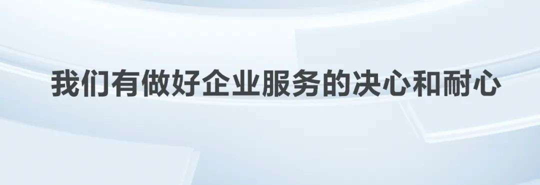 字节跳动，「复制」增长的能力