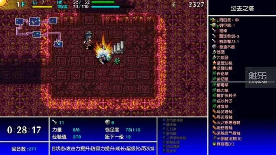 “不可思议迷宫”系列：10年沉寂后会是怎样的未来