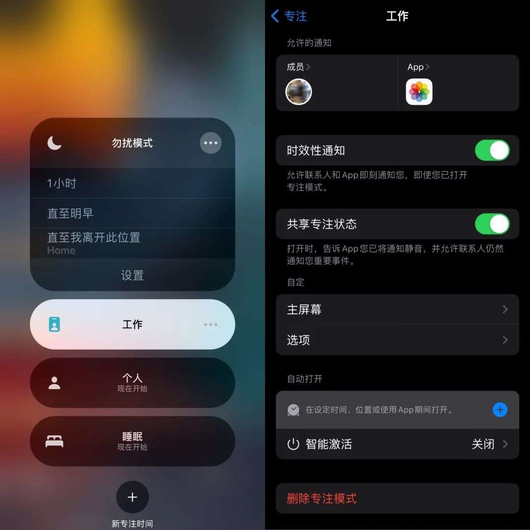 用了一天 iOS 15 之后，这是我最喜欢的几个新功能