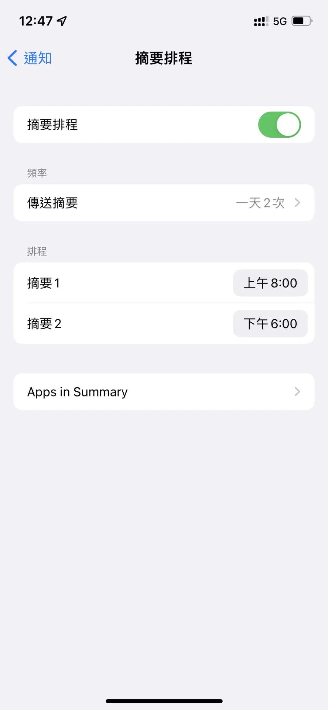 iOS15上手体验：你不该错过的10+个新功能和细节