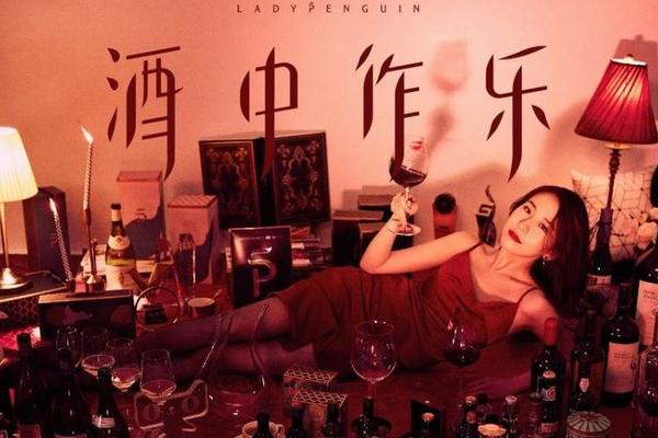 36氪首发 | 成为年轻人的酒水集合店，葡萄酒电商品牌「醉鹅娘」获千万级A轮融资