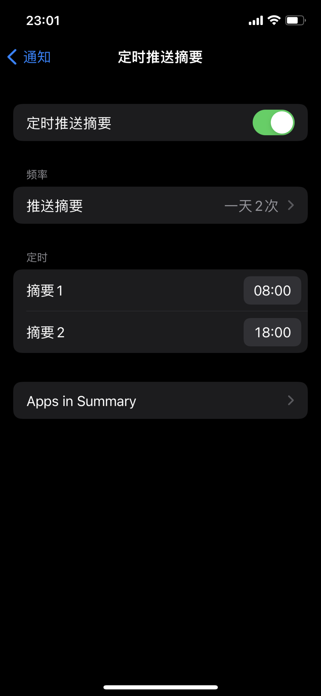 用了一天 iOS 15 之后，这是我最喜欢的几个新功能