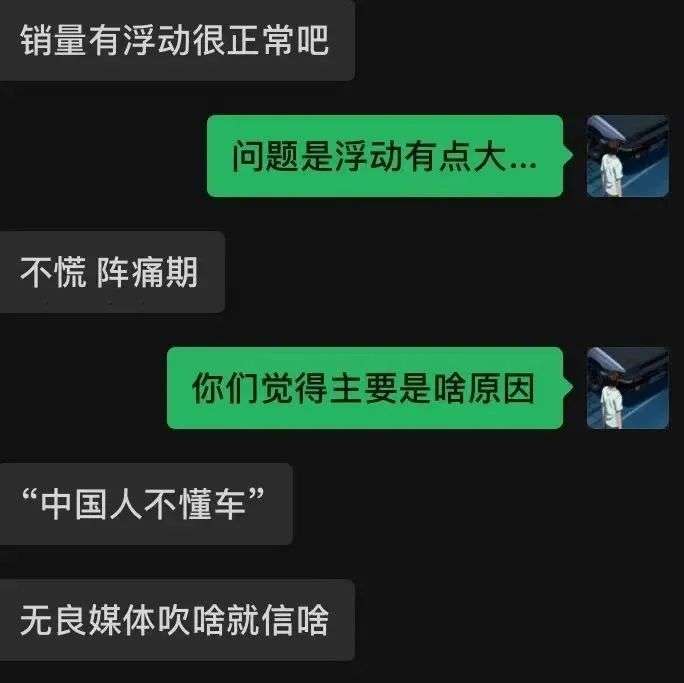 特斯拉继续大卖？