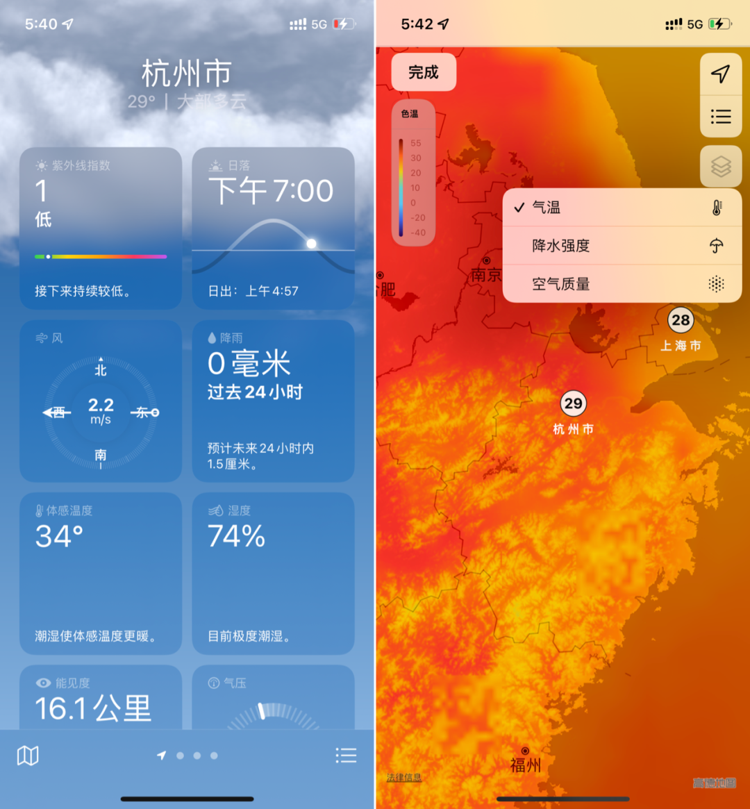 iOS15上手体验：你不该错过的10+个新功能和细节