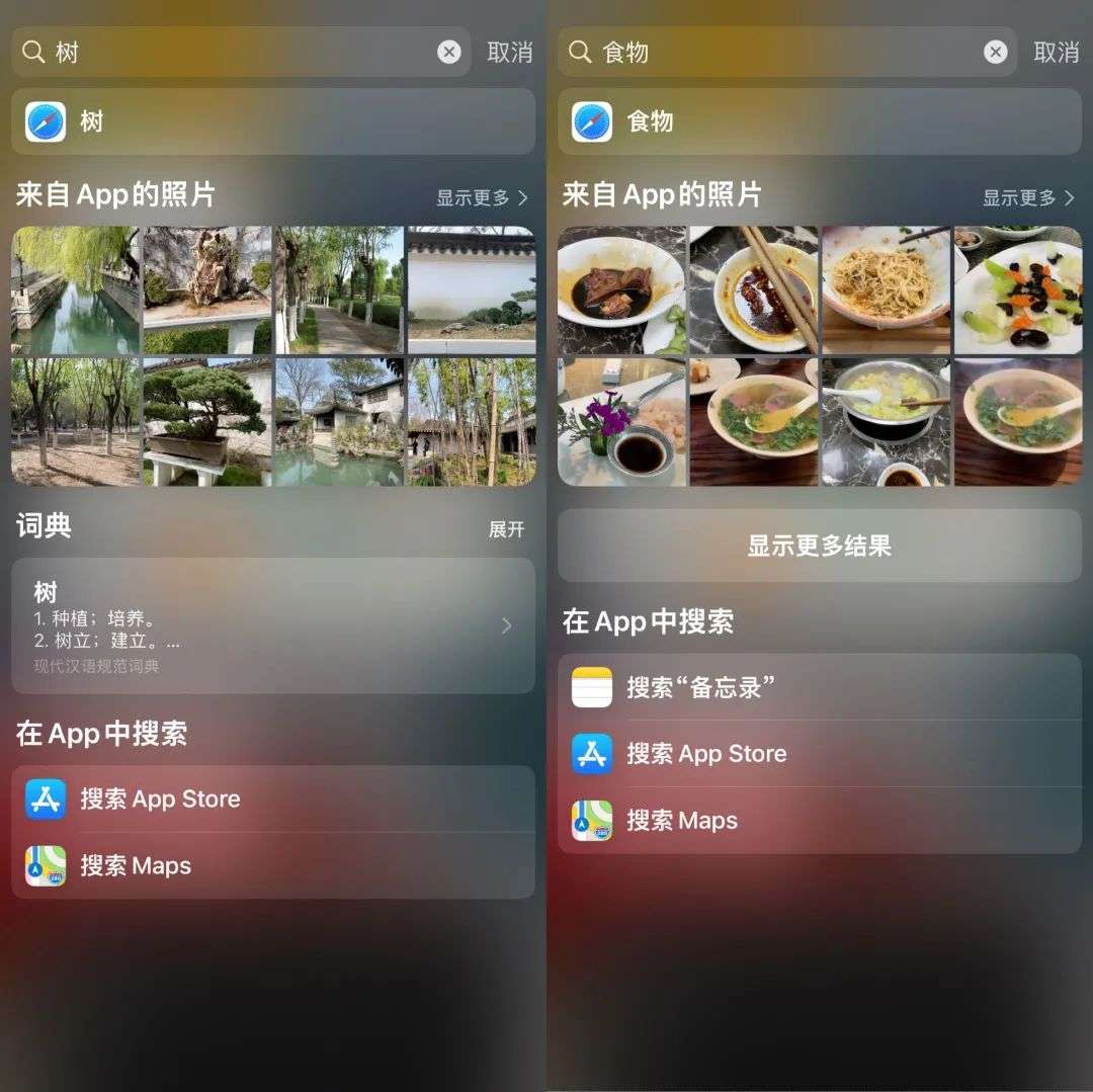 用了一天 iOS 15 之后，这是我最喜欢的几个新功能