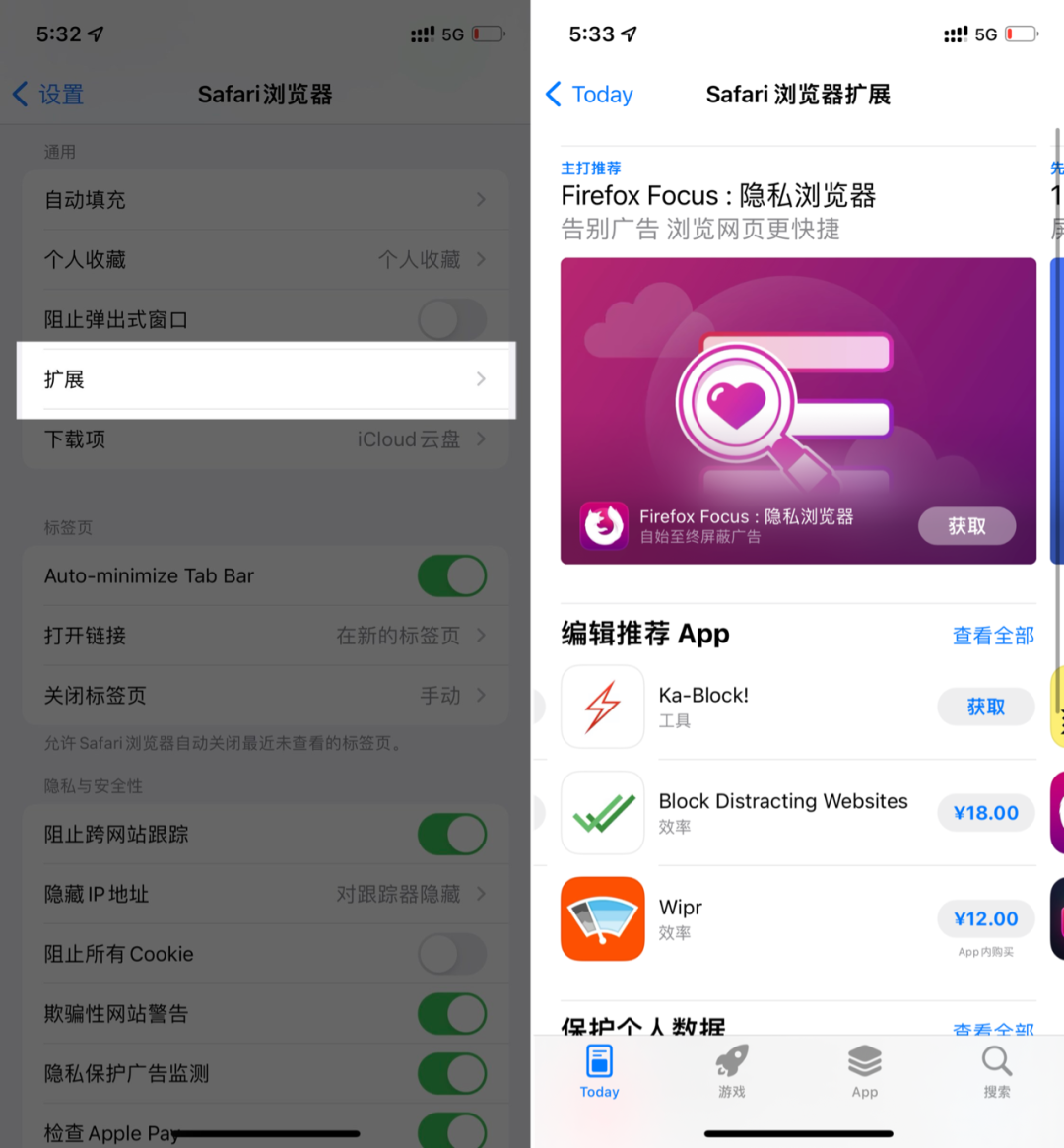 iOS15上手体验：你不该错过的10+个新功能和细节