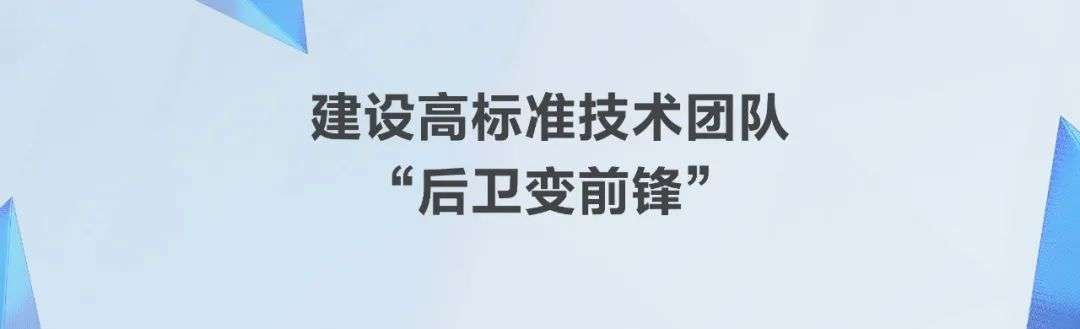 字节跳动，「复制」增长的能力