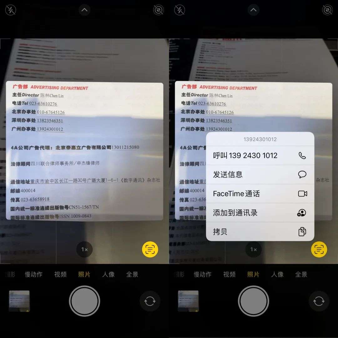 用了一天 iOS 15 之后，这是我最喜欢的几个新功能